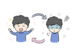 come aroundのイラスト